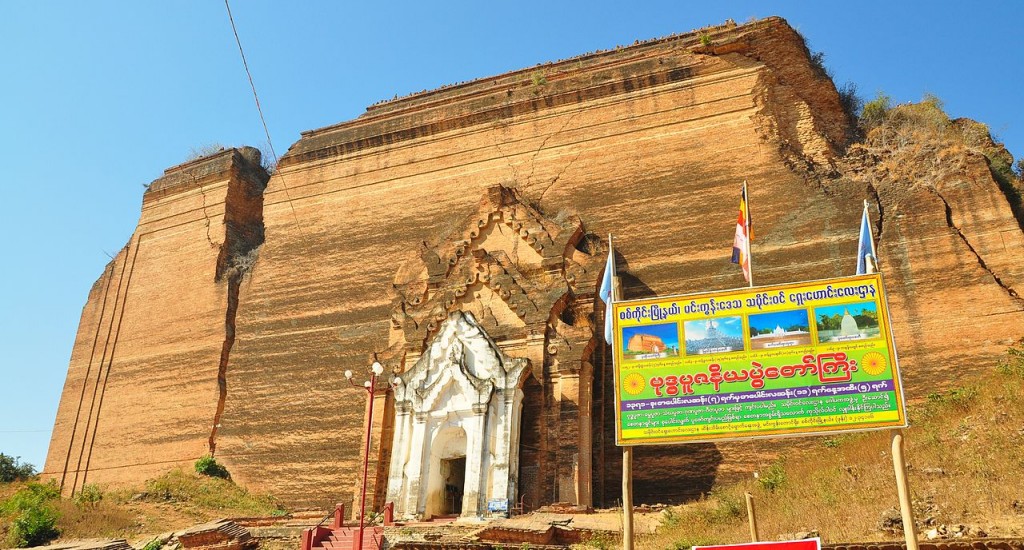 Mandalay-Mingun Stupa