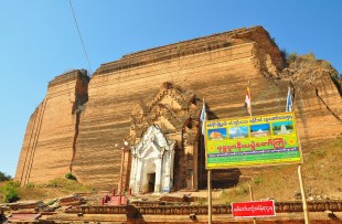 Mandalay-Mingun Stupa